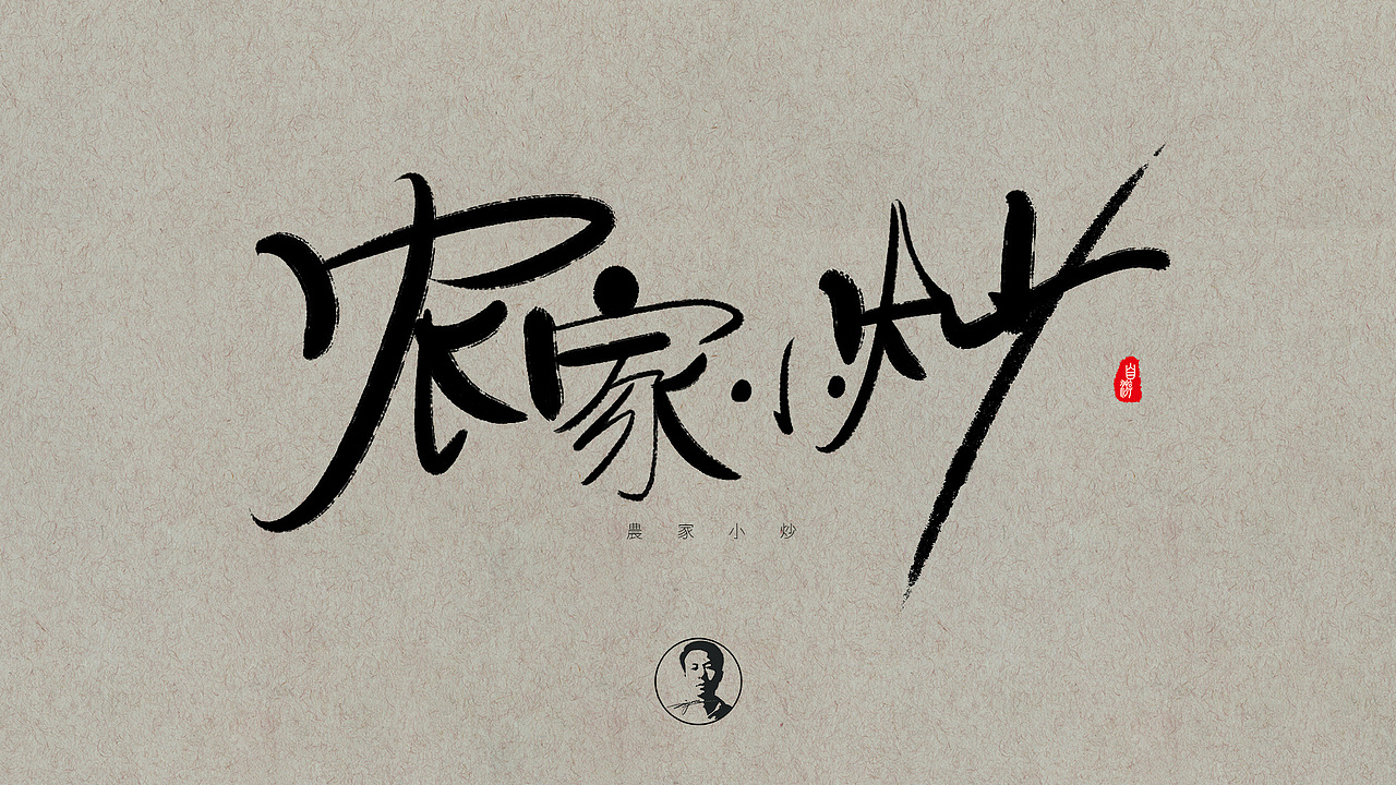 手绘板+PS练习（图ZNTc3MzU5ODA=） - 图案 - 站酷设计师ziyoou原创素材 - 站酷ZCOOL