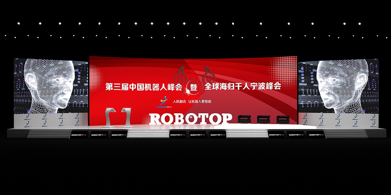 峰会舞台效果图（图ZNzg2MDA5MjQ=） - 建筑/空间 - 站酷设计师王面条原创素材 - 站酷ZCOOL