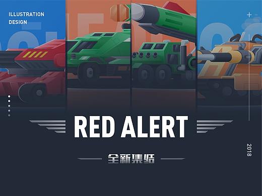 RED ALERT - New aggregation