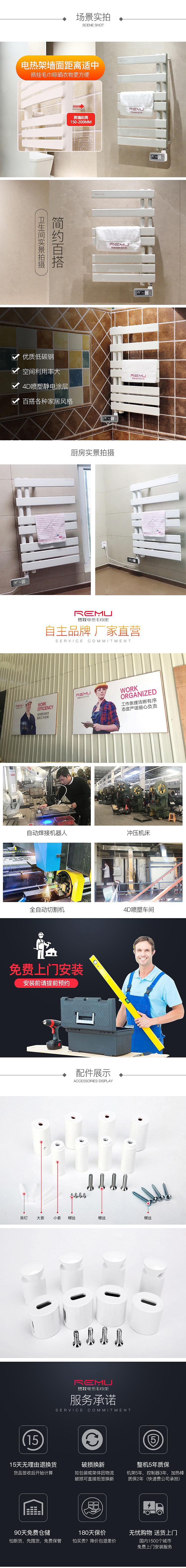 家居生活用品/家具页面（图ZMTM2NjcxNTgw） - 电商 - 站酷设计师dangyangjie原创素材 - 站酷ZCOOL