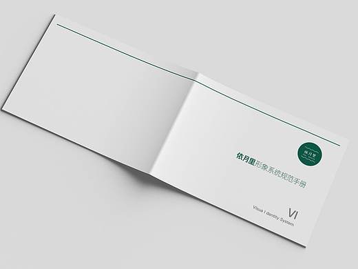 依月里奶茶店VI手册设计