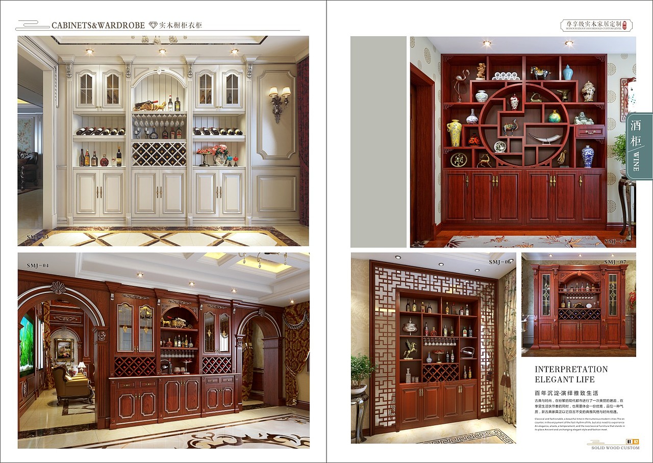 新款实木橱柜木门定制画册设计印刷