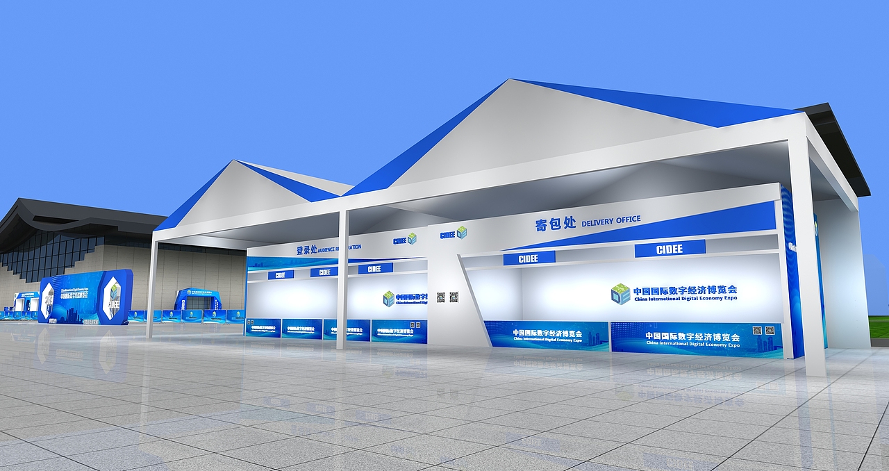 主场氛围---数博会