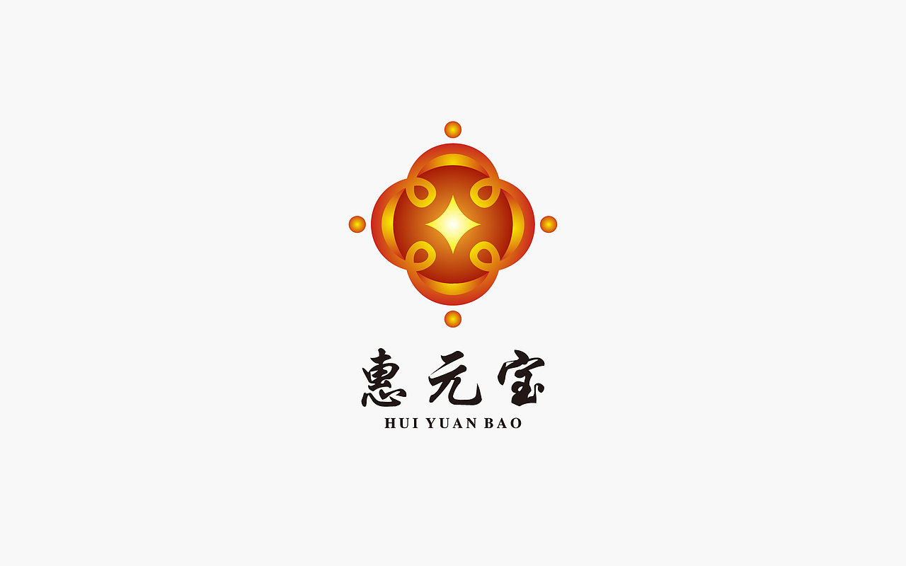 惠元宝项目方案（图ZMjYxOTk4NTY=） - 品牌 - 站酷设计师张钰鹏原创素材 - 站酷ZCOOL