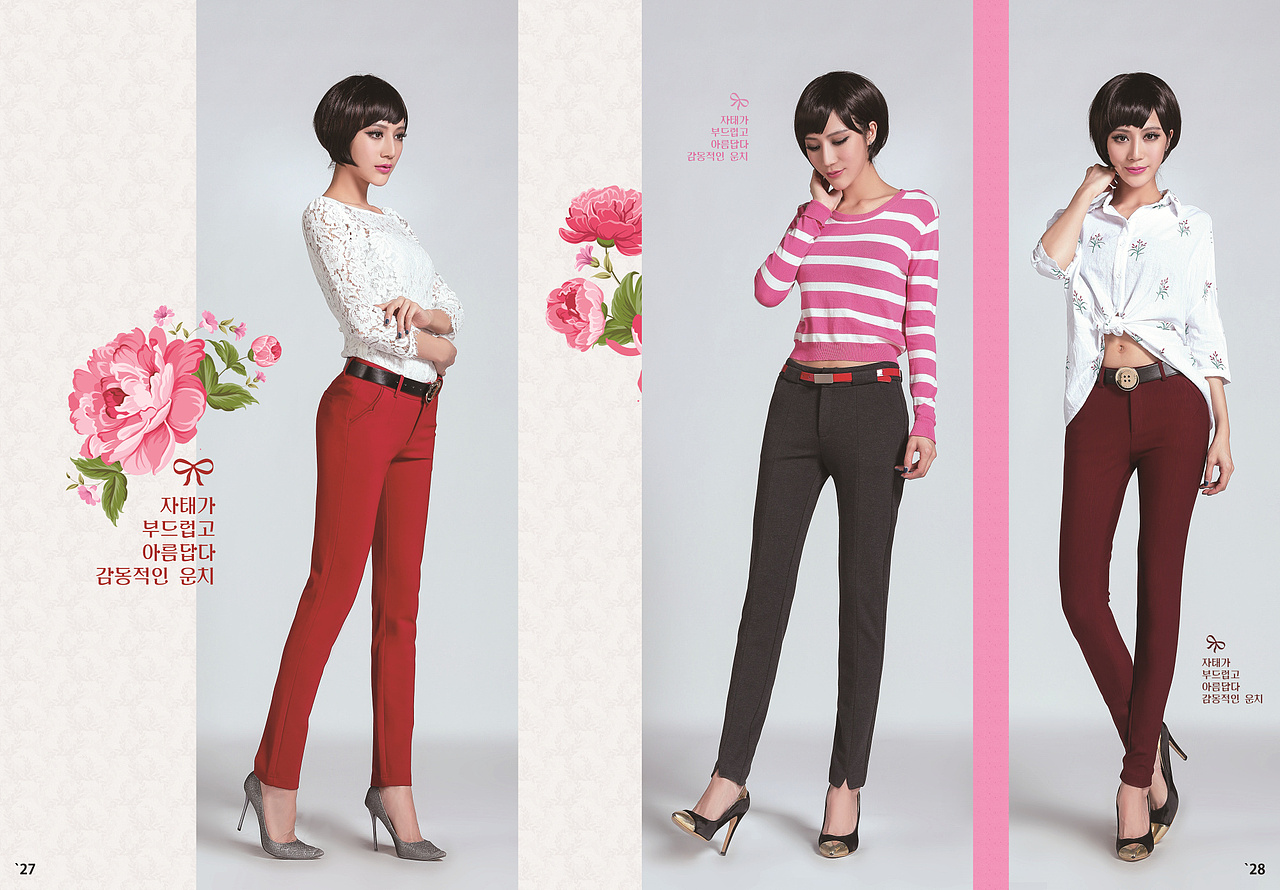 2015秋冬女装画册