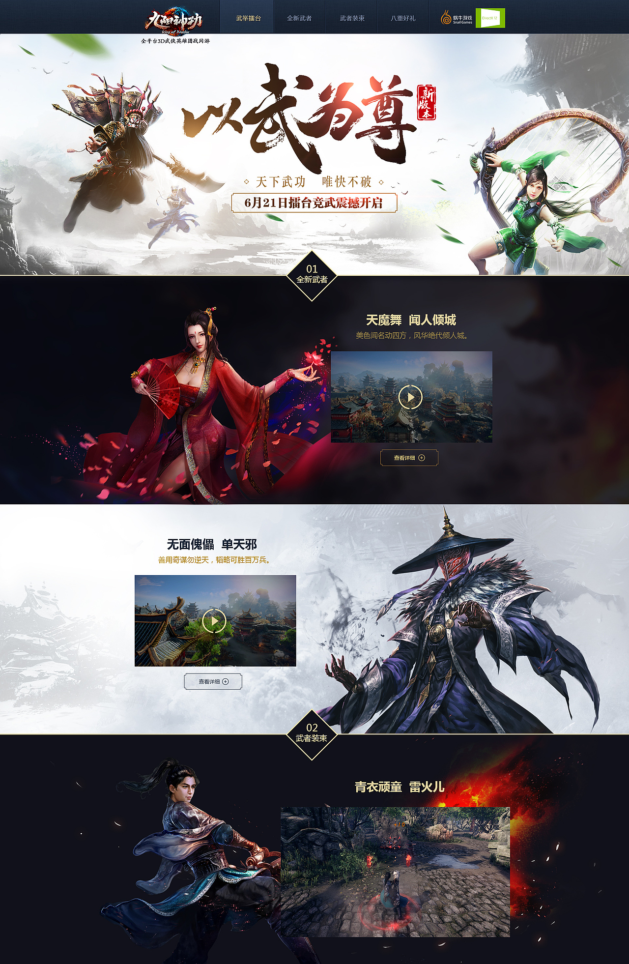 2016上半年作品（圖ZNTMxMzI0OTY=） - 游戲/娛樂 - 站酷設(shè)計師櫻花舞原創(chuàng)素材 - 站酷ZCOOL