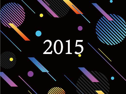 2015年作品集