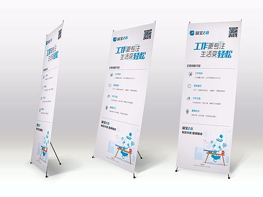 园宝新版本宣传的一些物料