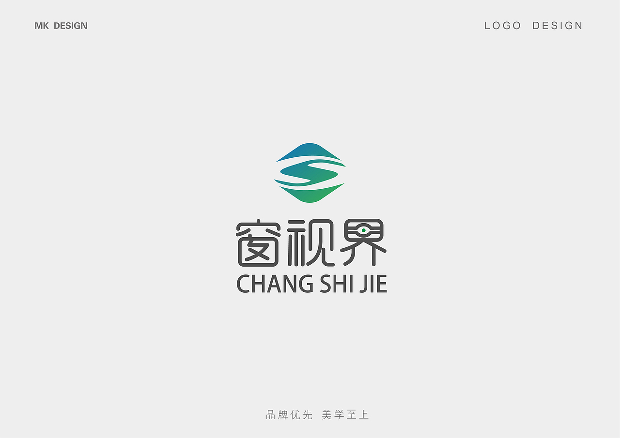 麦昆品牌设计—LOGO集合（图ZMTIwMTE4ODI0） - Logo - 站酷设计师麦昆品牌设计原创素材 - 站酷ZCOOL