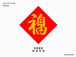 logo动效