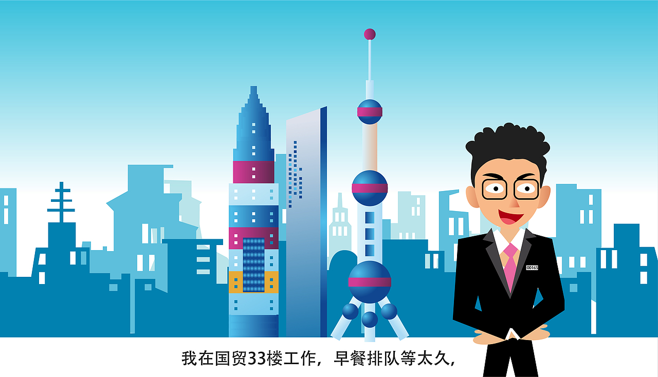 三上设计 | 2020年度 动画 商业插画作品集锦