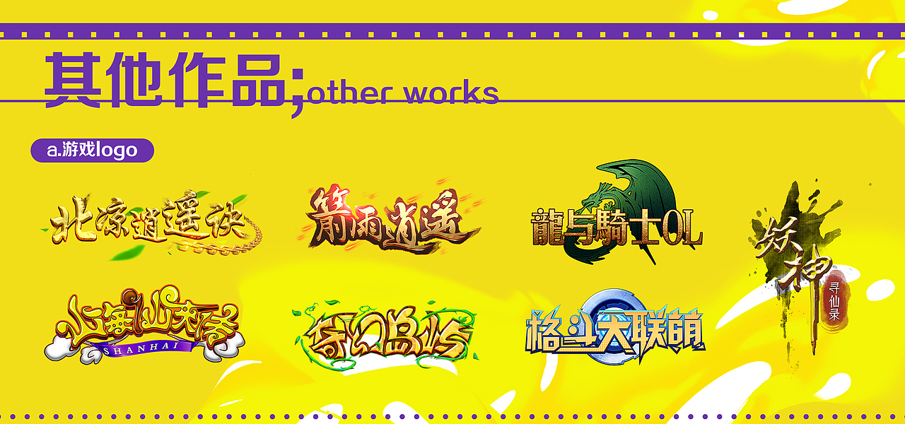 游戏界面（图ZMjkwODk1NDQ0） - 游戏UI - 站酷设计师JaffeHsu原创素材 - 站酷ZCOOL
