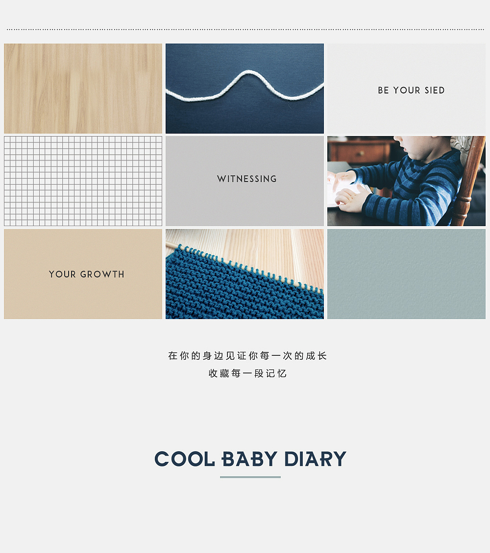 CBD童装品牌VI系统视觉识别手册（图ZMTA2NzExODIw） - 品牌 - 站酷设计师不三小原创素材 - 站酷ZCOOL