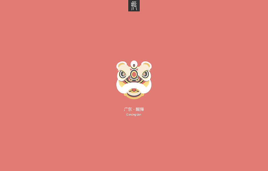 AI绘制矢量图小插画（图ZMTIwMzcxMTQ0） - 图案 - 站酷设计师房东不让养狗原创素材 - 站酷ZCOOL