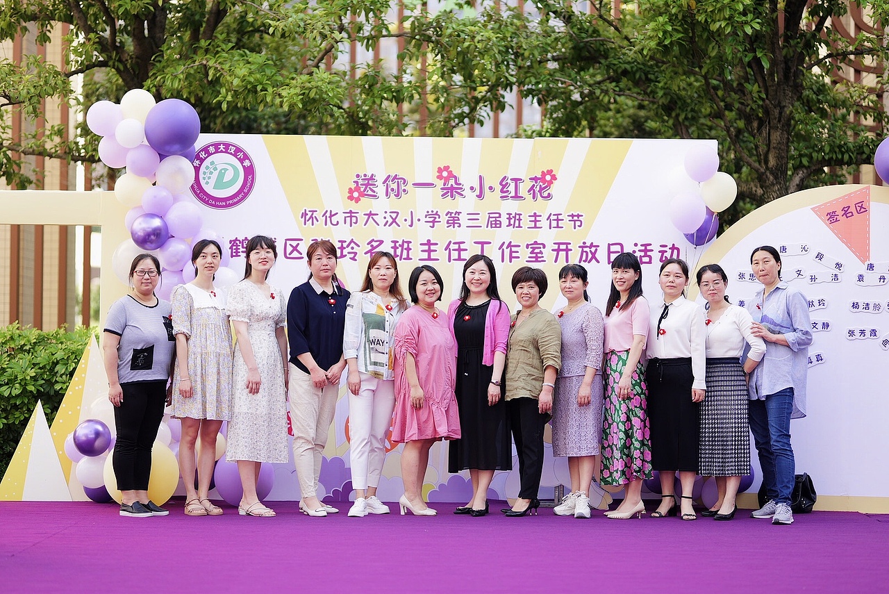 大汉小学班主任节-上（图ZMjU3OTI1MDEy） - 人文/纪实摄影 - 站酷设计师六月爸爸原创素材 - 站酷ZCOOL