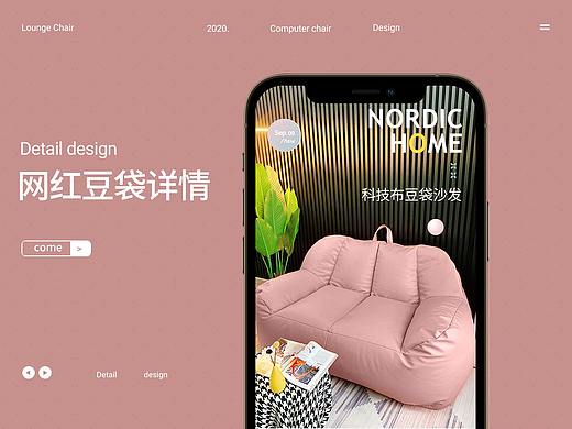 懒人豆袋榻榻米沙发