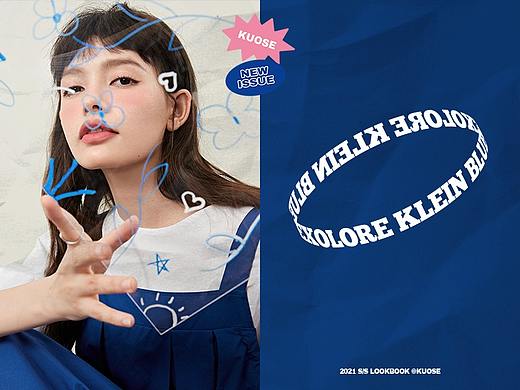 探索克莱因蓝 Explore KleinBlue - KUOSE 2021 S/S