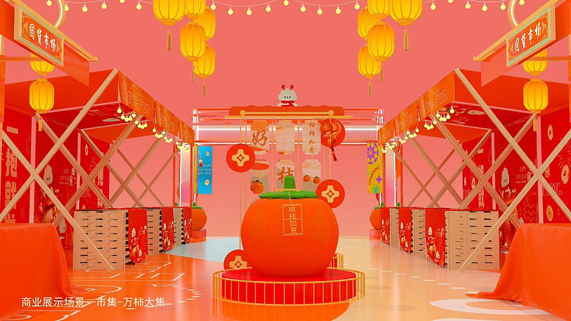 2024年龙年元旦圣诞新年原创IP龙年货大街美陈方案