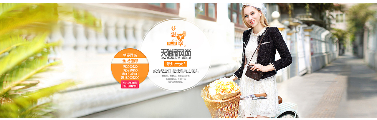 30个实用的花朵背景高清电商全屏海报分享 春 绿（图ZMjQ0NzMxMDQ=） - 其他 - 站酷设计师朝思暮雪原创素材 - 站酷ZCOOL