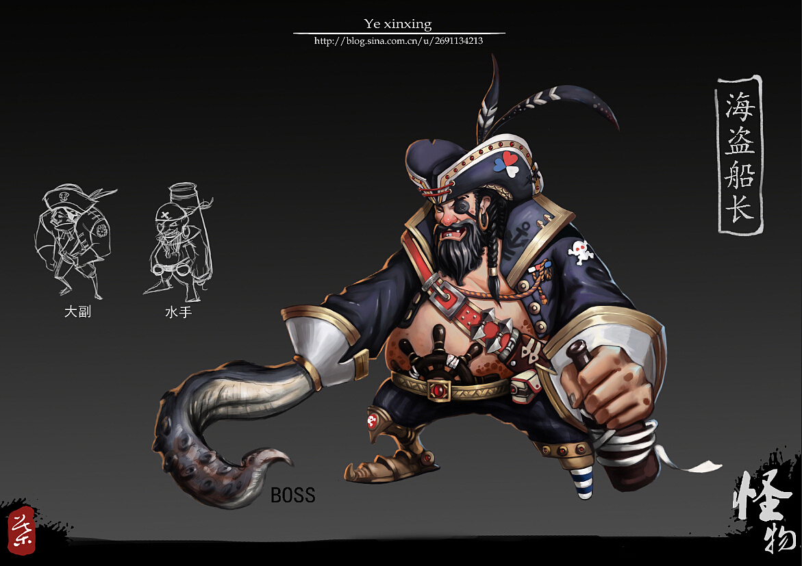 二連發(fā)（圖ZNTAzMjQ5Mjg=） - 游戲原畫 - 站酷設(shè)計(jì)師小小新不是大魔王原創(chuàng)素材 - 站酷ZCOOL