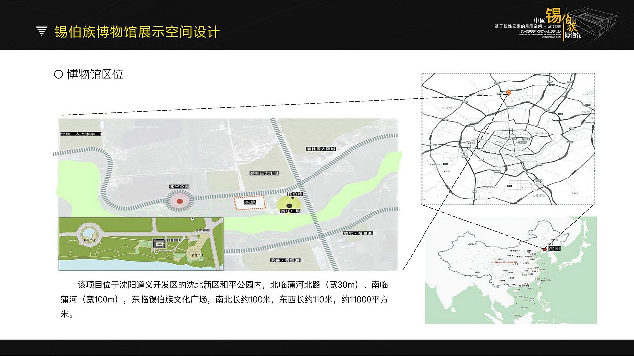 研究生毕业设计作品（图ZOTUxNjMyMTY=） - 家装设计 - 站酷设计师高鹤元原创素材 - 站酷ZCOOL