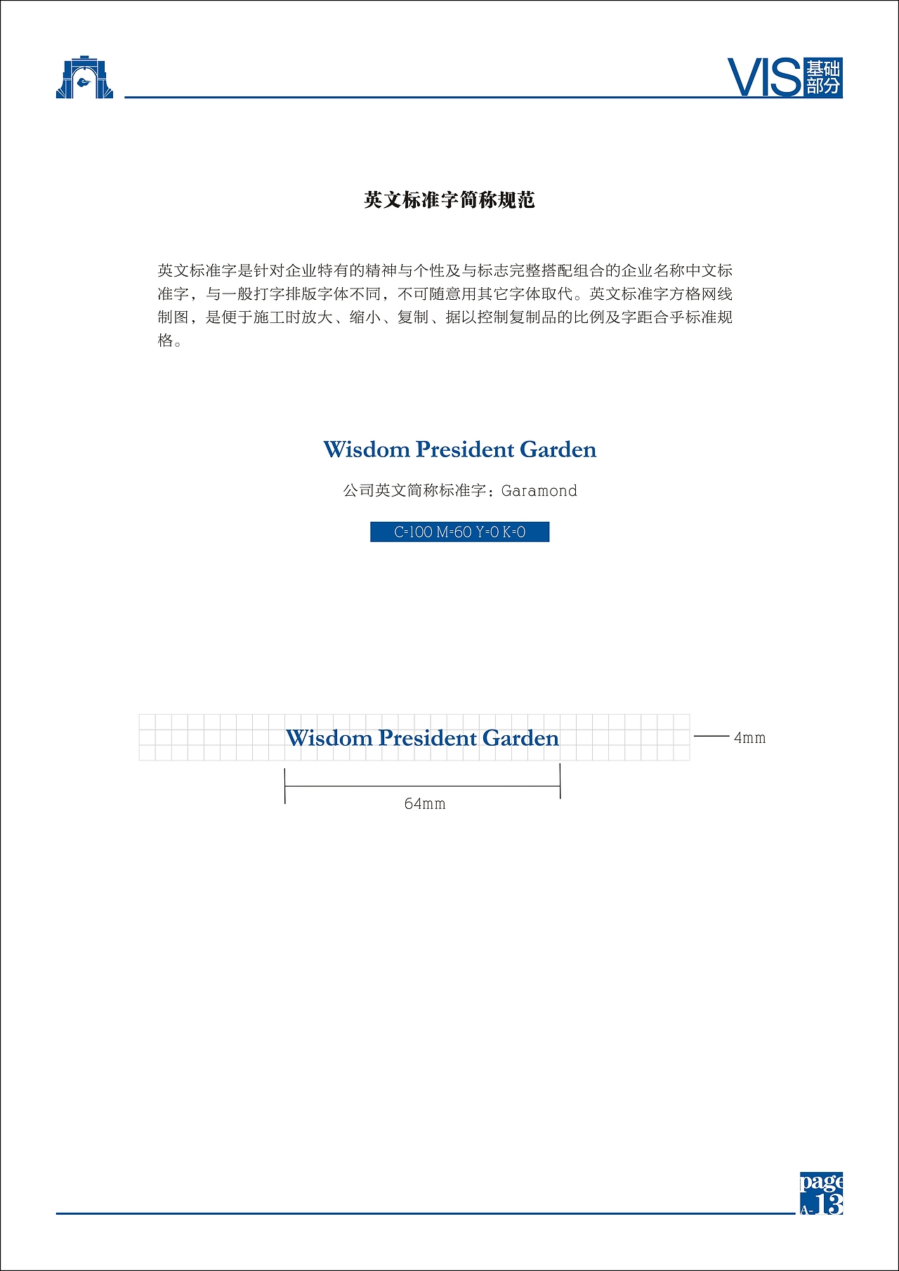 清华园视觉系统（图ZMTE4NjkzMDUy） - 品牌 - 站酷设计师月光洛原创素材 - 站酷ZCOOL