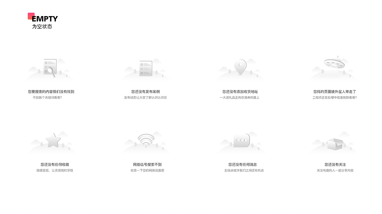 UI求职简历作品集2018（图ZMTI1NzM0ODg0） - 其他UI - 站酷设计师詹晓敏_原创素材 - 站酷ZCOOL