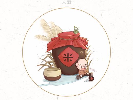 二十四节气