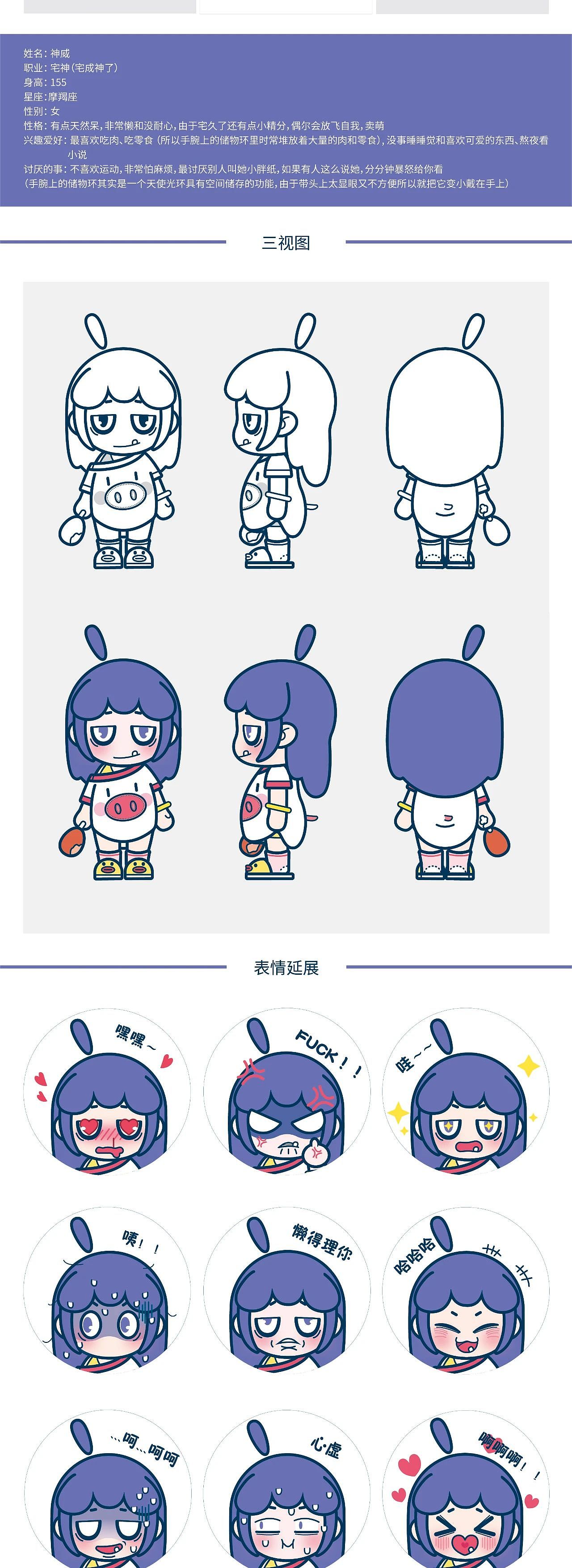 2020吉祥物（图ZMjE0MTE1NzI0） - IP形象 - 站酷设计师青设堂原创素材 - 站酷ZCOOL