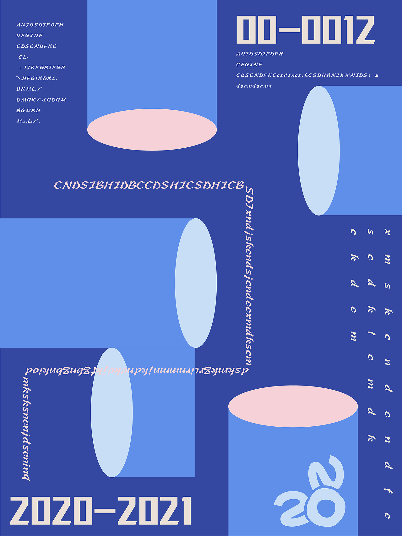 点线面构成要素以及排布