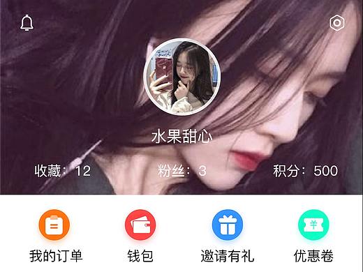 电商-兜美APP