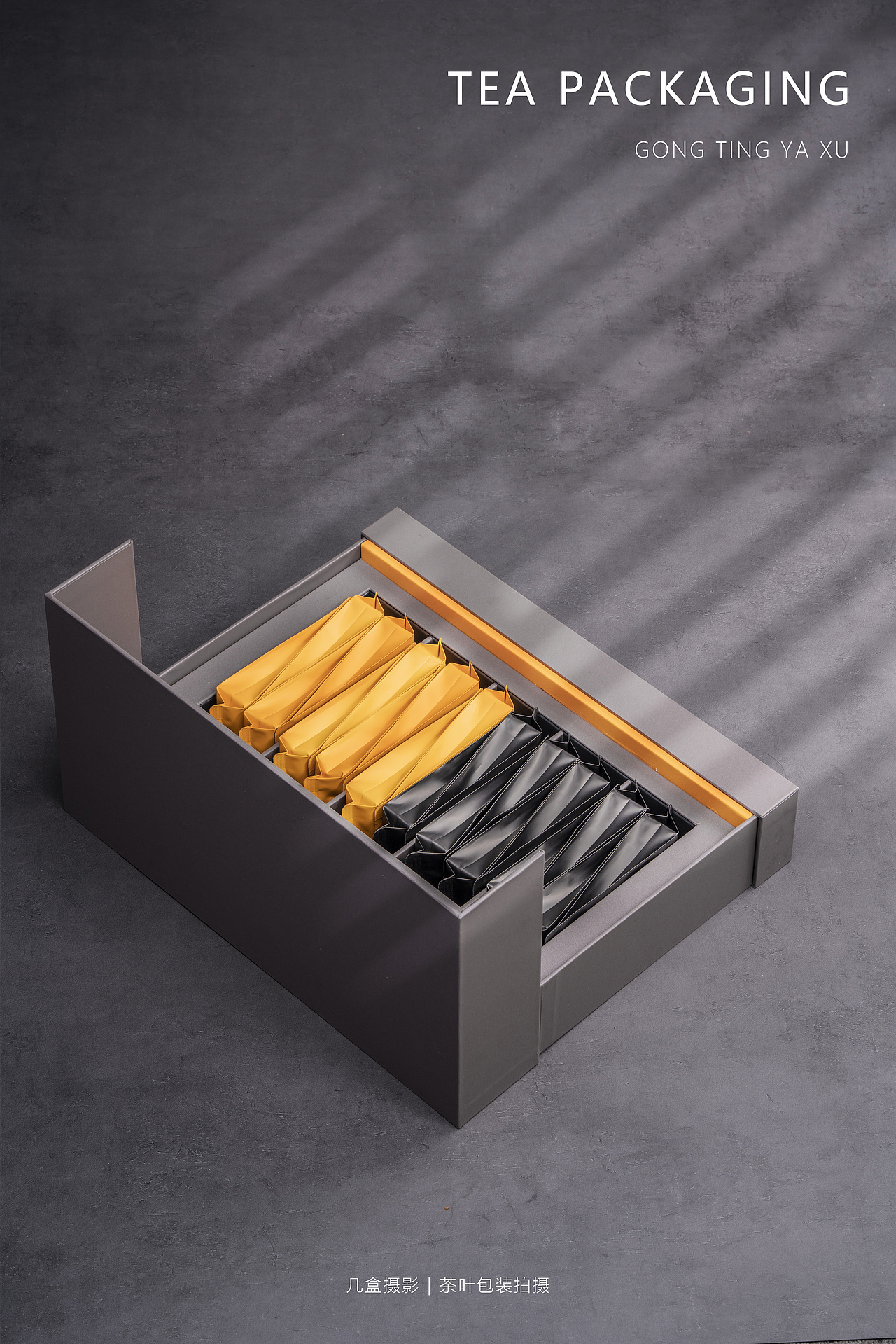 茶叶礼盒产品拍摄（图ZMjg1ODAxNjQ0） - 产品摄影 - 站酷设计师几盒摄影原创素材 - 站酷ZCOOL