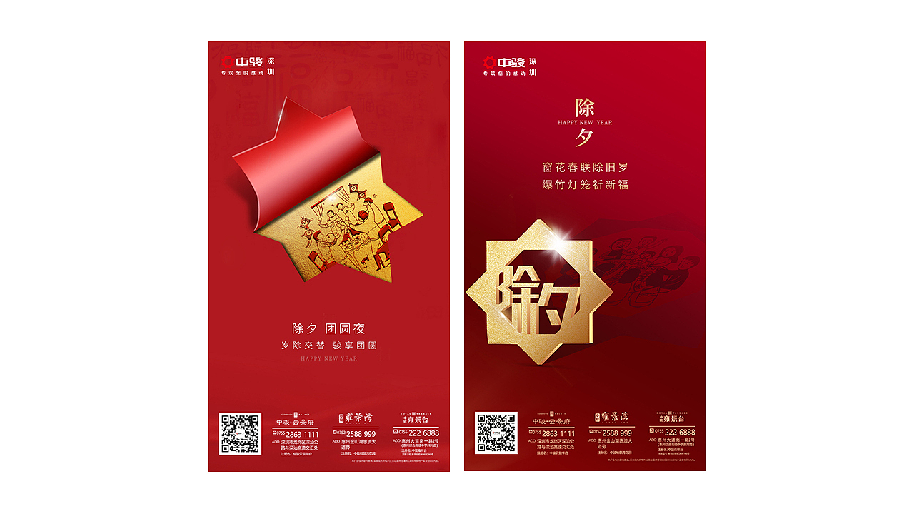 地产广告海报（图ZMTU2ODM3NzMy） - 海报 - 站酷设计师大黄小黄小小黄原创素材 - 站酷ZCOOL