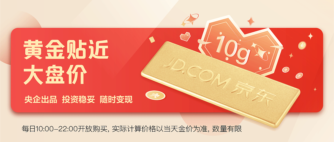 1号会员店公众号微博宣传（图ZMjQ2MjU1NTEy） - 宣传物料 - 站酷设计师灵莹原创素材 - 站酷ZCOOL