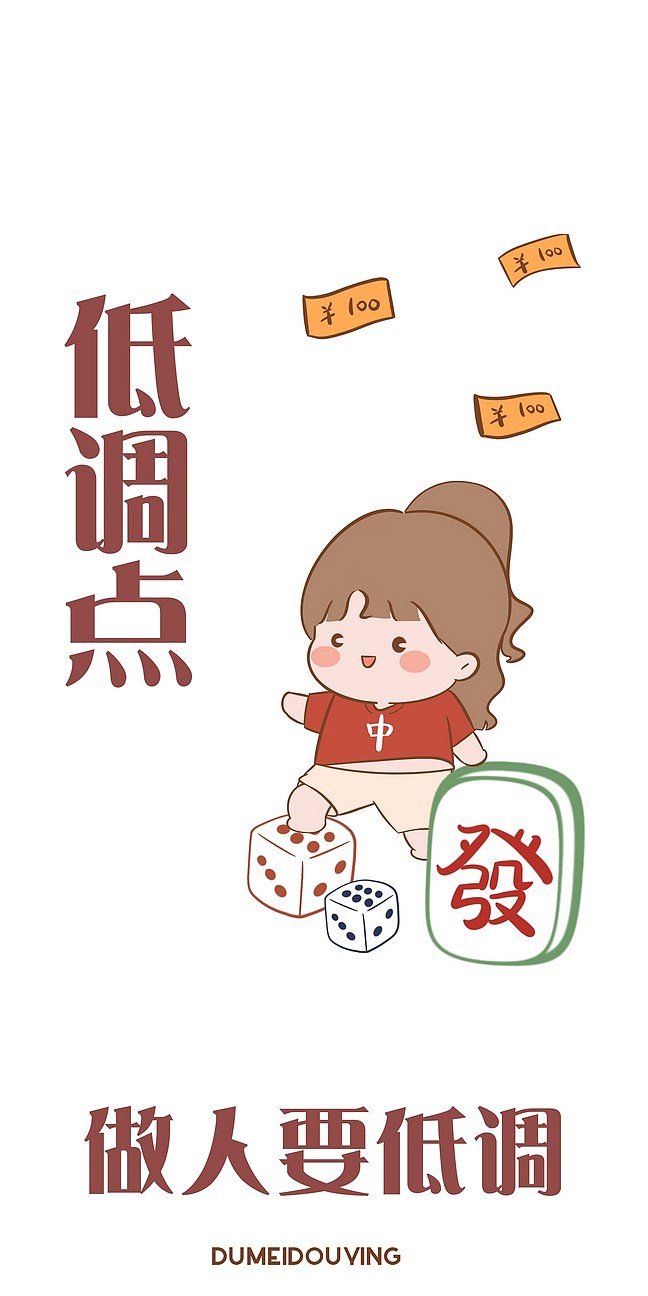 樱桃小桔 第3期