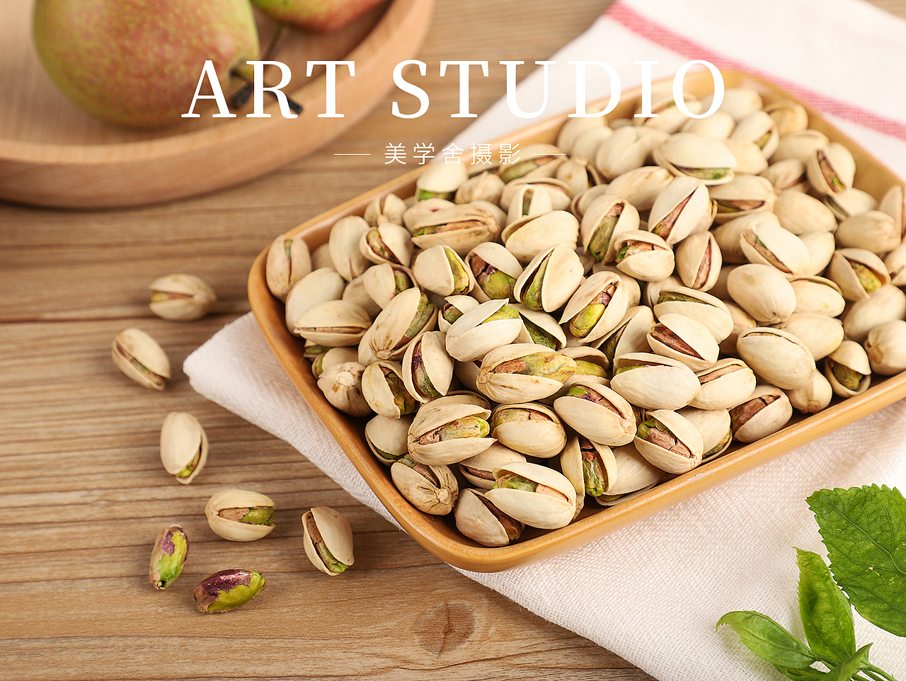 零食坚果 · 商业摄影 | 美学舍（图ZMjgwMjM2MDg4） - 产品摄影 - 站酷设计师摄影师Shirley原创素材 - 站酷ZCOOL