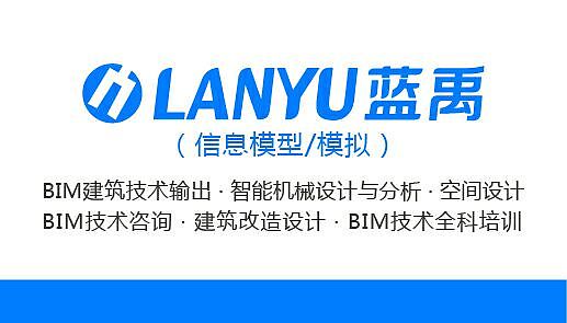 BIM模型模拟（图ZNDY5ODY4NDA=） - 建筑/空间 - 站酷设计师王锴lanyu原创素材 - 站酷ZCOOL