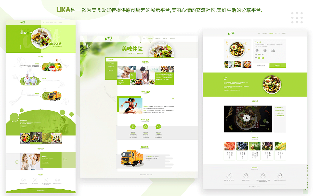 2018面试简历（图ZMTEwODMyNzg4） - APP界面 - 站酷设计师哈姆雷特的眼原创素材 - 站酷ZCOOL