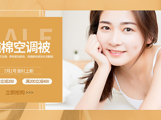 纯棉空调被