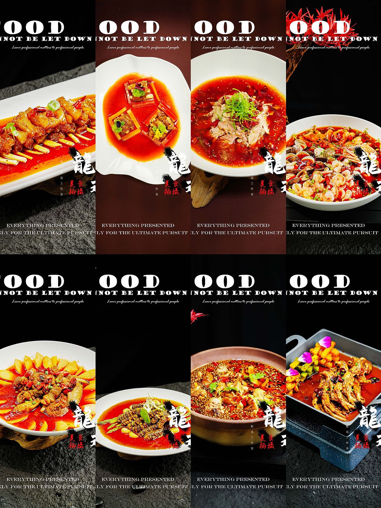 2023下半年作品集