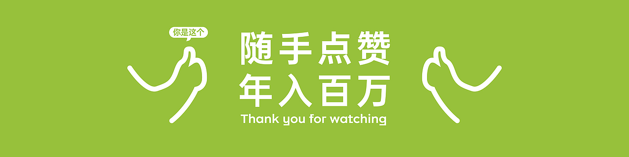 Babycare童年造梦师｜丛林寻宝记（图ZMzU0Mzg4MDY4） - 海报 - 站酷设计师叶阿瑾原创素材 - 站酷ZCOOL