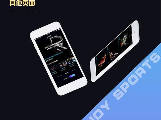 運(yùn)動(dòng)app（個(gè)人主頁(yè)-ZMjcwOTUwNDQ=） - APP界面 - 站酷設(shè)計(jì)師千城暮雪VS原創(chuàng)素材 - 站酷ZCOOL