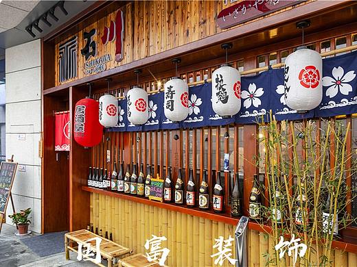 萧山石川居酒屋