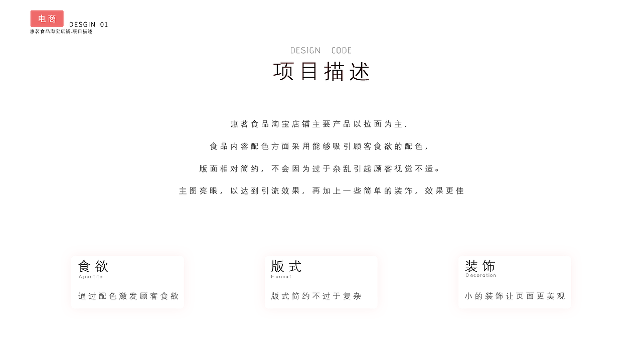 个人作品集（图ZMjE5NjQ4NDMy） - 宣传物料 - 站酷设计师先小哥原创素材 - 站酷ZCOOL