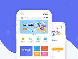 个人作品_App_教育_提案