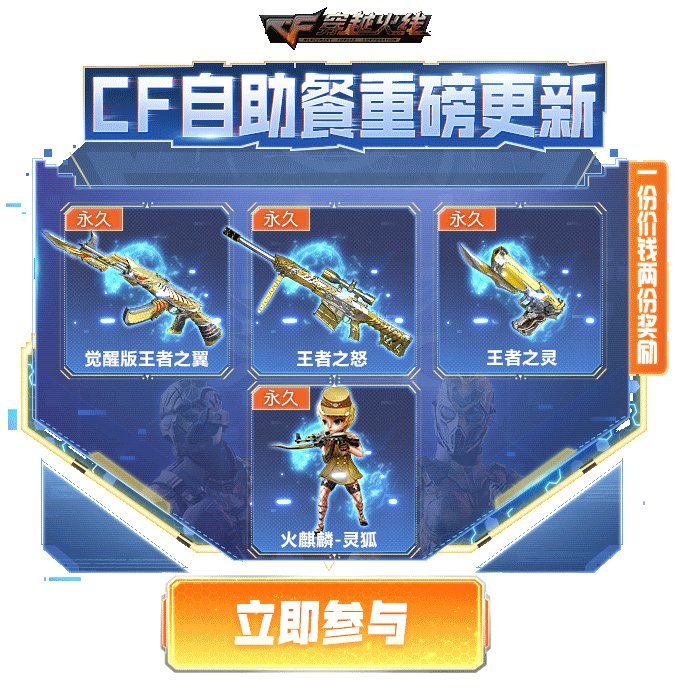 海量-动态游戏轻APP-汇总