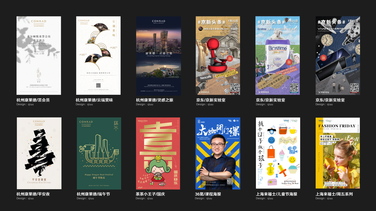 2020设计年度总结 ｜ DESIGN SUMMARY（图ZMjQxMTQ0Njg0） - 其他平面 - 站酷设计师回源之地原创素材 - 站酷ZCOOL
