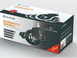 办公桌轮子-外箱设计