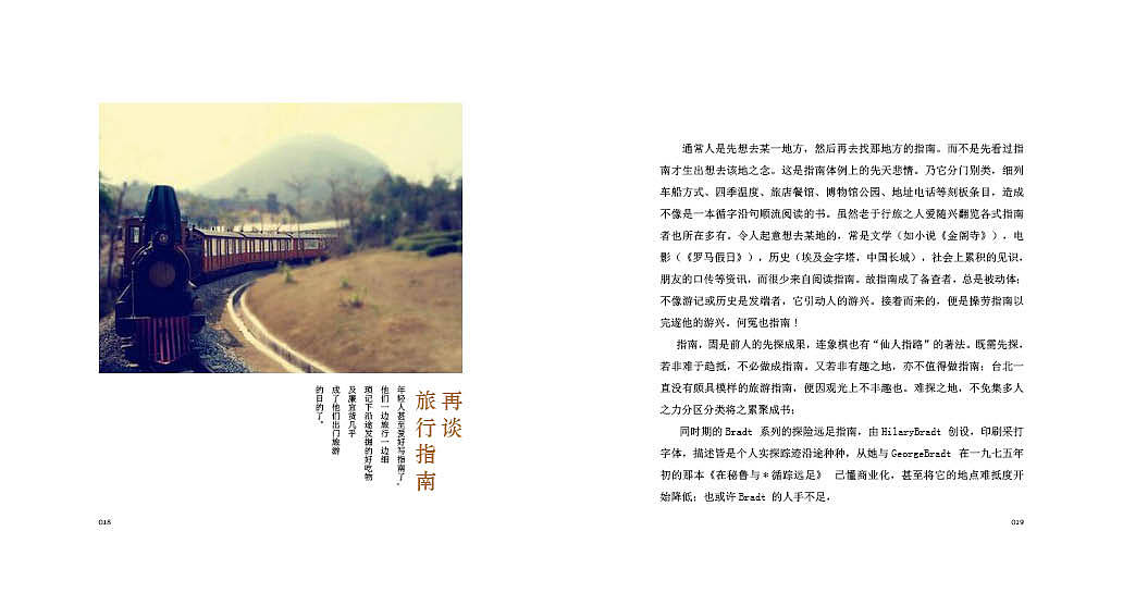书籍（图ZNDg2NTE5MzI=） - 宣传物料 - 站酷设计师温小小小馨原创素材 - 站酷ZCOOL
