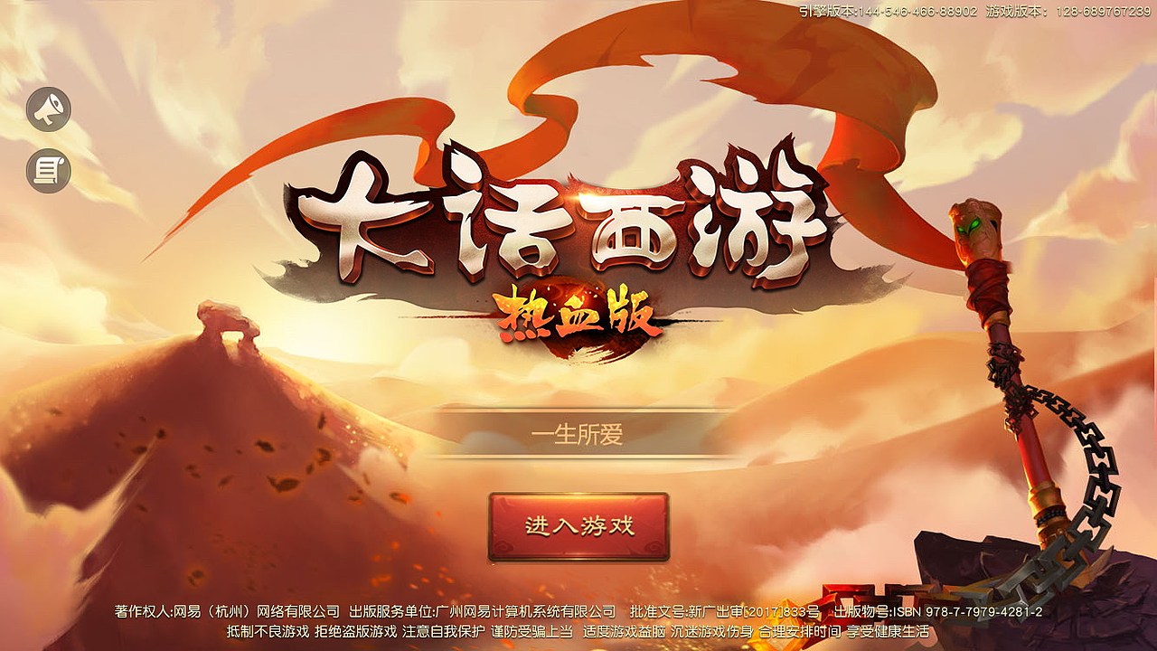 G47大话西游热血版（图ZMTE3MTQ2NzY0） - 游戏UI - 站酷设计师xujunliang原创素材 - 站酷ZCOOL